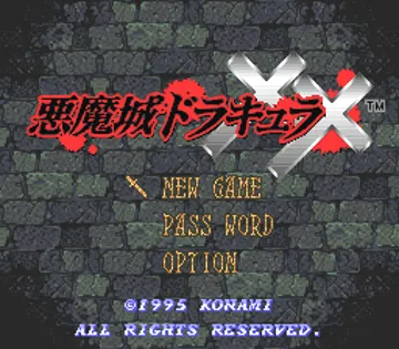 Akumajou Dracula XX (Japan) screen shot title